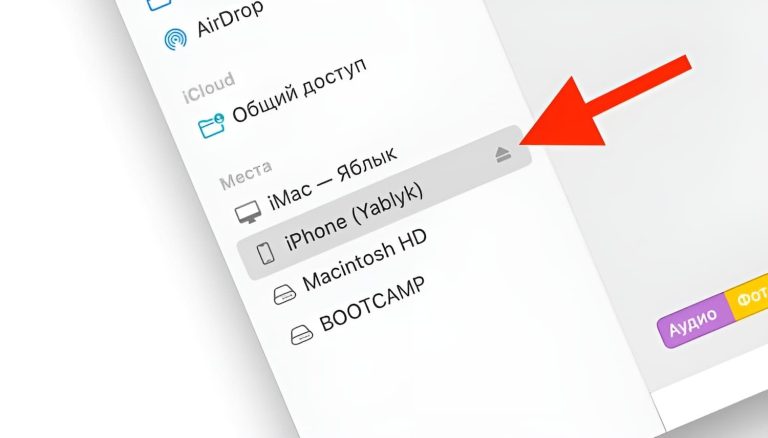 Комп не видит Айфон: решение проблемы