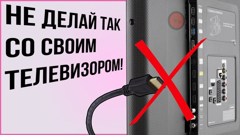 Не працює HDMI на телевізорі