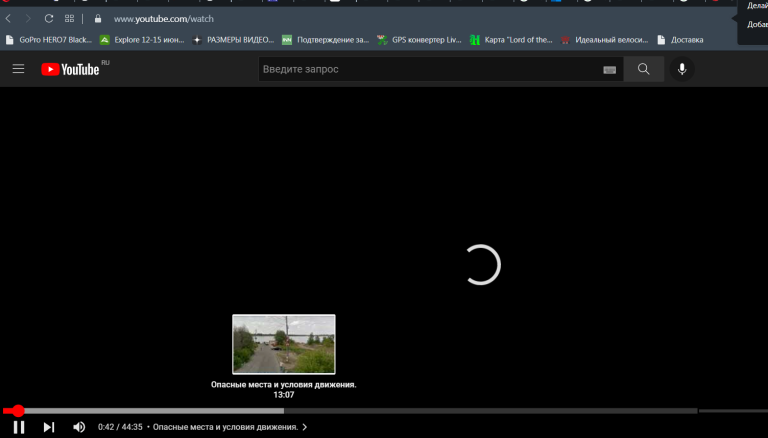 Не работает видео в Опере