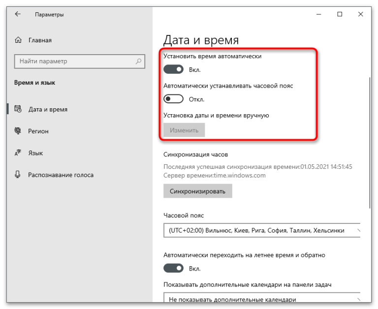 Не устанавливается Microsoft Visual C Redistributable 2015