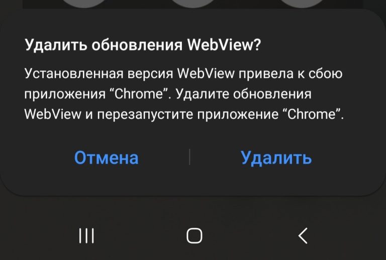 Не запускается браузер — основные причины и решения