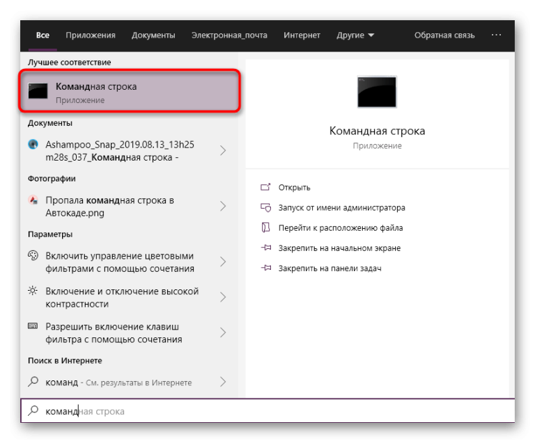 Не запускається Автокад