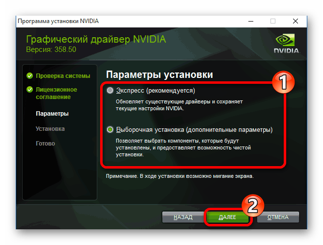 Не запускається Warcraft 3 на Windows 10