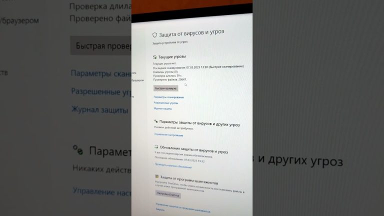 EMP.DLL не знайдено: як усунути помилку в Windows
