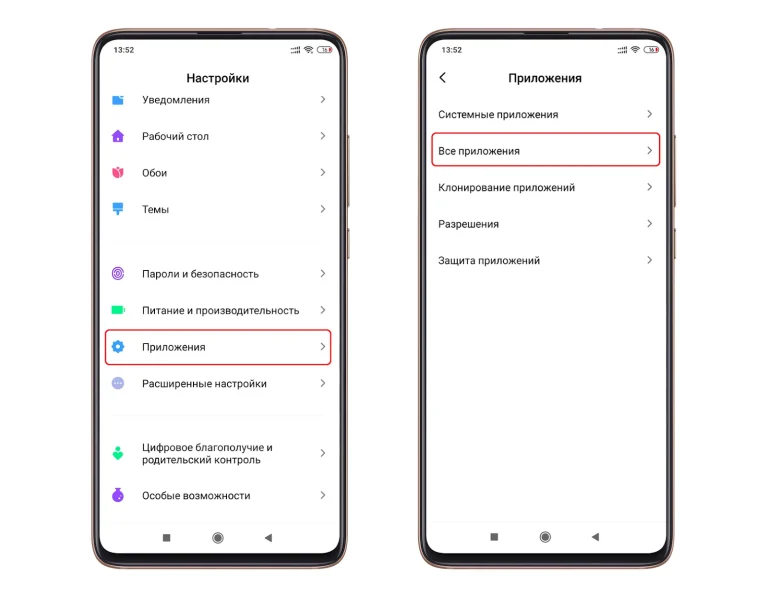Як відключити нав’язливу рекламу на Android