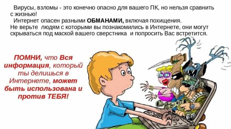 Помилка ERR_NETWORK_CHANGED — як відновити з’єднання