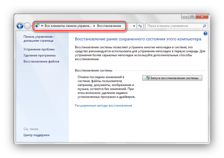 Синій екран KMODE EXCEPTION NOT HANDLED — причини та як усунути