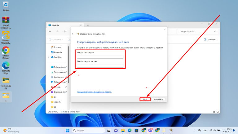 Відкриття управління дисками в Windows 11 і 10 — покрокова інструкція