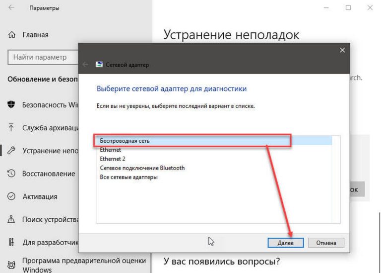 Що робити, якщо ноутбук не підключається до Wi‑Fi або зв’язок обривається?